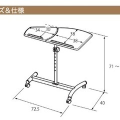 サイドデスク 角度調節機能の画像