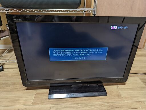 ブルーレイ内蔵テレビ 32型 東芝 レグザ REGZA 32RB2
