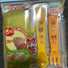 子供用品 ベビー お食事用品