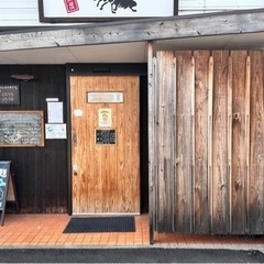 【急募】【居酒屋店舗の設備・造作一式】【居抜き】徳島県阿南市羽ノ...