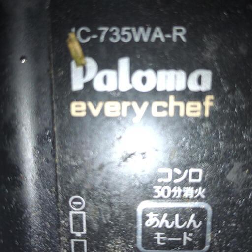 生活雑貨 調理器具