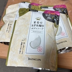 バスクリン　まるでスパ帰りボディソープ3コ
