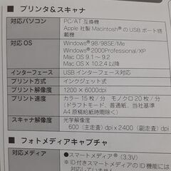 ▲△▲ブラザー工業株式会社　デジタル複合機DCP-１１５C▲△▲RT080☆の画像