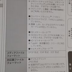 ▲△▲ブラザー工業株式会社　デジタル複合機DCP-１１５C▲△▲RT080☆の画像