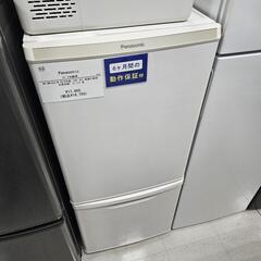 家電 キッチン家電 冷蔵庫