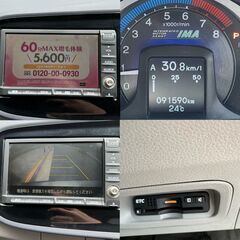 ☆インサイト上級グレード【L】車検後渡し！9.1万km台　スマートキー TVナビ ETC ステアスイッチ  東京/大田区【下取OK】の画像