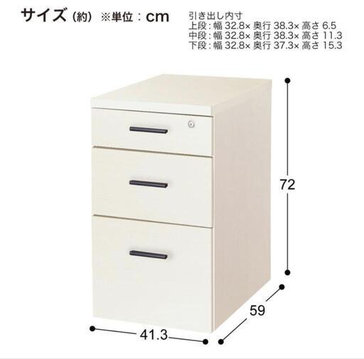ニトリ　袖机