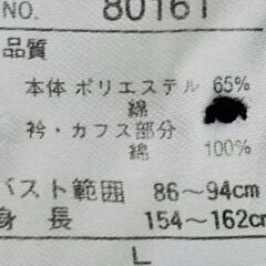 C.D.S BASIC カットソー グレー バスト86〜94 身長154〜162の画像