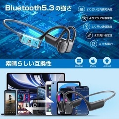 【新品未使用】骨伝導イヤホン ワイヤレスイヤホン イヤホン bluetooth こつでんどう イヤホン bluetooth ブルートゥース イヤホン ヘッドホン 骨伝導ヘッドセット 骨伝導 ヘッドホン オープンイヤーイヤホン 耳掛け式 骨伝導ワイヤレスイヤホン 10時間再生 Type-C急速充電 超軽量 快適な装着感 耳が疲れない スポーツイヤホン 自動ペアリング 多機能 ①の画像