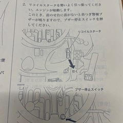 ヤンマー 4条 田植機 VP1
