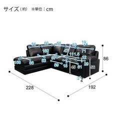 ニトリ家具 コーナーソファ 3人掛けソファの画像