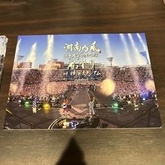 湘南乃風2023ライブDVD．CDの画像