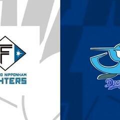今日！ファイターズＶＳドラゴンズ
