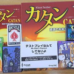 ボードゲームで遊ぼう！！🎲🀄