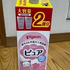子供用品 ベビー用品 おむつ、トイレ用品