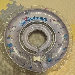 スイマーバ　ベビー　浮き輪　子供用品 ベビー用品 お風呂用品