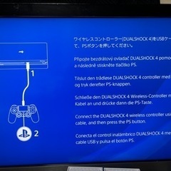 PlayStation 4 モンハンワールド　FF7リメイク  FF15  の画像