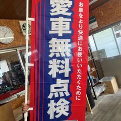スズキ車限定！！　愛車無料点検実施中♪　6月1日から9月30日まで - 三養基郡