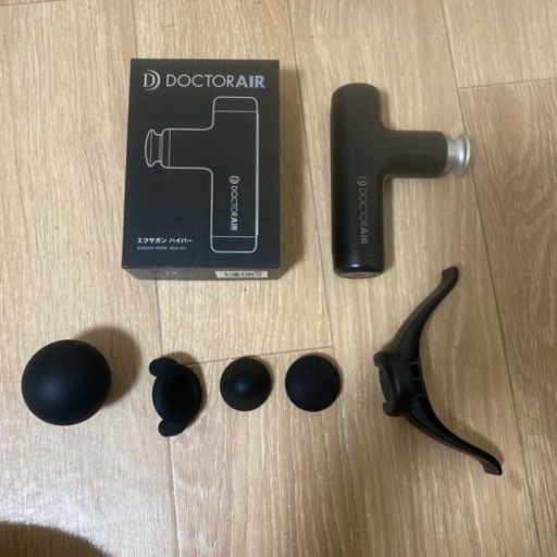ドクターエア　　エクサガンハイパー