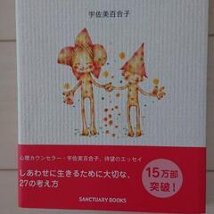 がんばりすぎてしまう、あなたへ