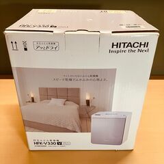 日立 ふとん乾燥機 衣類靴対応 マット不要  アッとドライ HF...
