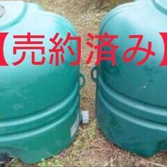 雨水貯留タンク【110㍑】２基セット中古　グリーン
