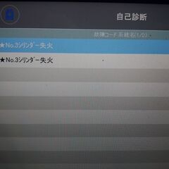 ｽﾊﾟｰｸﾌﾟﾗｸﾞ交換・ｲｸﾞﾆｯｼｮﾝｺｲﾙ交換　その他診断、整備致します！部品持込ＯＫ(^^♪ - 車検