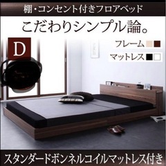 ダブルベッドの画像