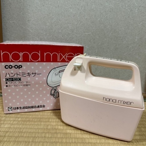 家電 生活家電 \nハンドミキサー