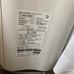 家電 季節、空調家電 空気清浄機の画像