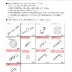 バイシクルホルダー　アストロ　2台保管可能 自転車用スタンド　
の画像
