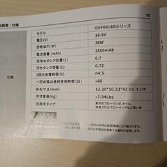 家電 生活家電 掃除機の画像