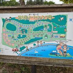 徳良湖　いっきまぁーす✨