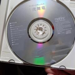 本/CD/DVDの画像
