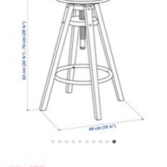 無料】IKEA テーブルセットHÅVERUD ホーヴェルード / DALFRED