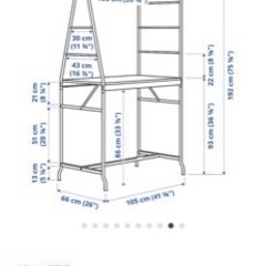 無料】IKEA テーブルセットHÅVERUD ホーヴェルード / DALFRED