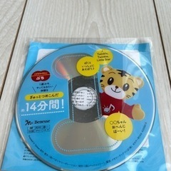 こどもちゃれんじ ぷち しまじろう DVD