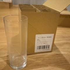 カクテルグラス　未使用