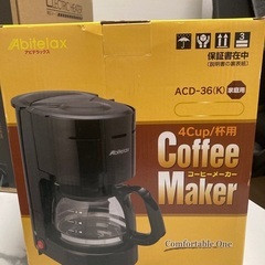コーヒーメーカー