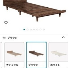 シングルベッド