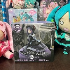 (取引終了)着せ恋　フィギュア