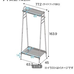 生活雑貨 洗濯用品 物干し竿、ロープ