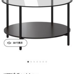 テーブル