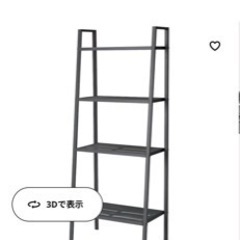 家具 収納家具 スチールラック