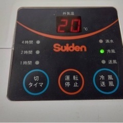 (お話中)スポットエアコンの画像