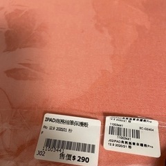 携帯電話/スマホ 携帯アクセサリーの画像