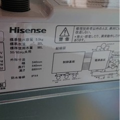 ハイセンス  Hisense 5,5キロ AT-WM5511-WHの画像