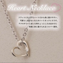 新品◆SUEHIRO◆スエヒロ◆ダイヤモンド◆ネックレス◆ハート型◆レディース◆ジュエリー◆アクセサリー◆40cm◆ポーチセットの画像
