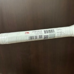 リーニン アックスフォース  100 4U