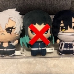 鬼滅の刃　ちびぐるみ　不死川実弥　伊黒小芭内